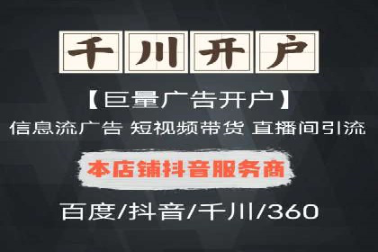 SEM专员在移动端广告的投放策略及案例