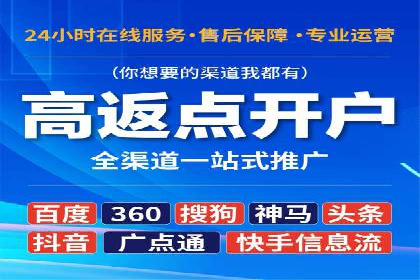 案例解析：专业SEM托管服务助力企业品牌塑造