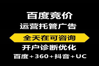 信息流广告推广未来趋势与案例预测