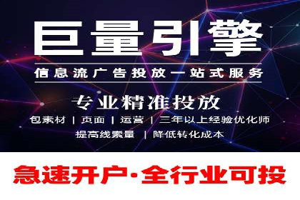 信息流营销案例：打造爆款产品策略解析