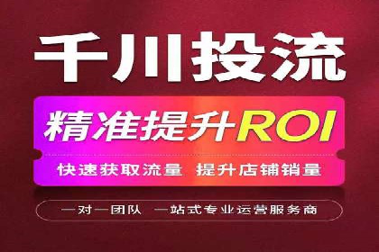 视频平台的信息流代理技术及其应用案例